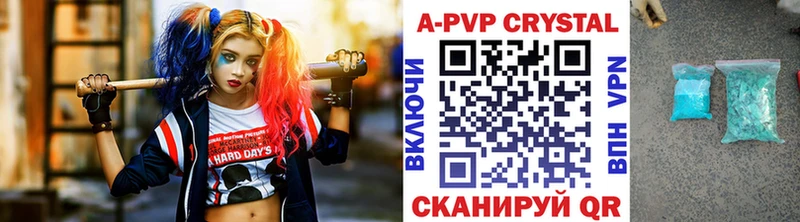 Alpha PVP крисы CK  Поворино 