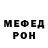 Кетамин VHQ Taronski Mapper