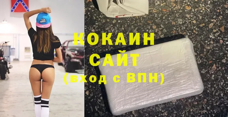 Cocaine VHQ  Поворино 