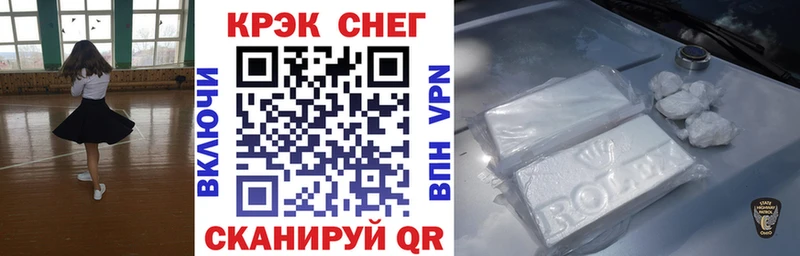 Кокаин Fish Scale  цены наркотик  Поворино 