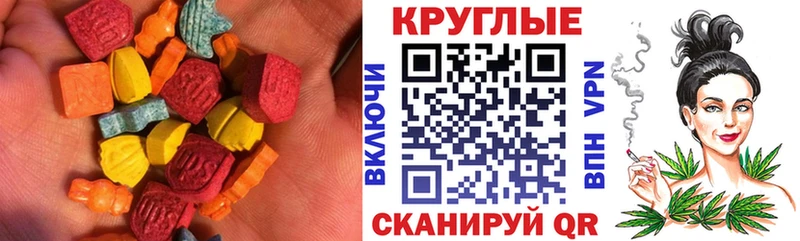 Экстази 280мг Поворино
