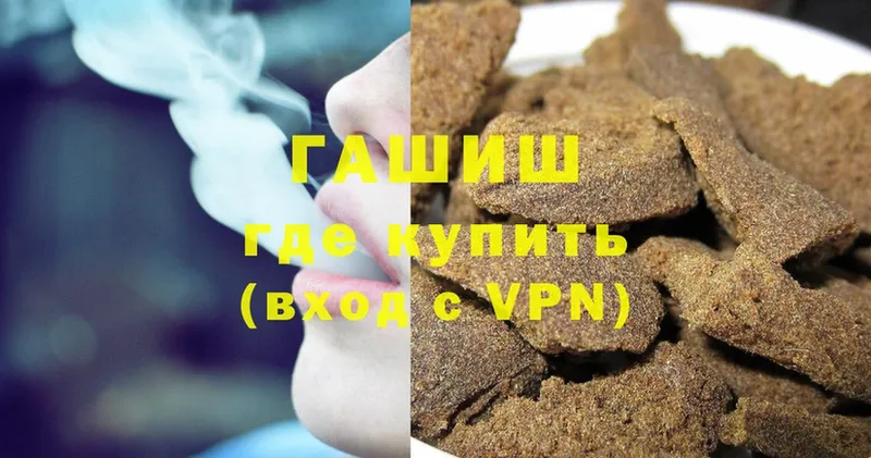 Гашиш Premium  Поворино 