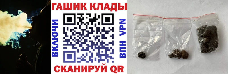 ГАШИШ хэш  Поворино 