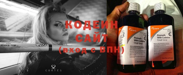 метамфетамин Навашино