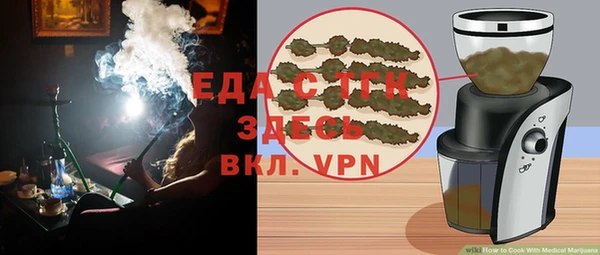 метамфетамин Навашино