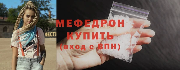 прущие крисы Михайловск