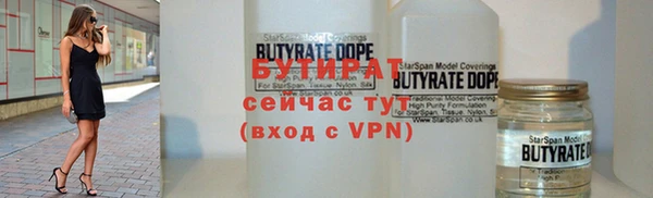 меф Надым