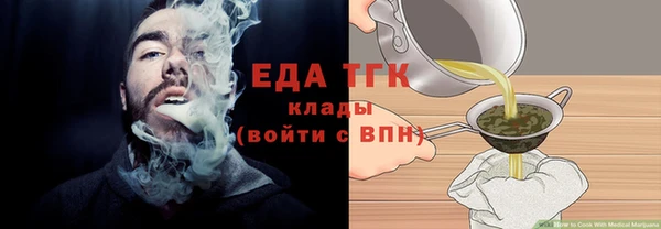 прущие крисы Михайловск