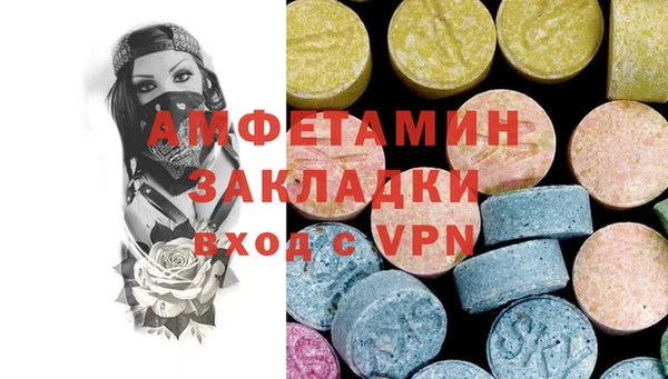 прущие крисы Михайловск