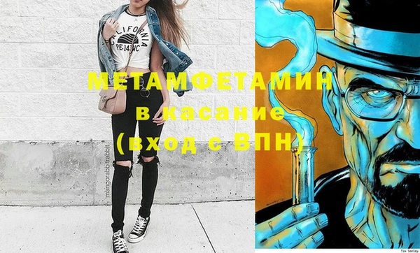метамфетамин Навашино
