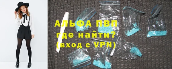 прущие крисы Михайловск
