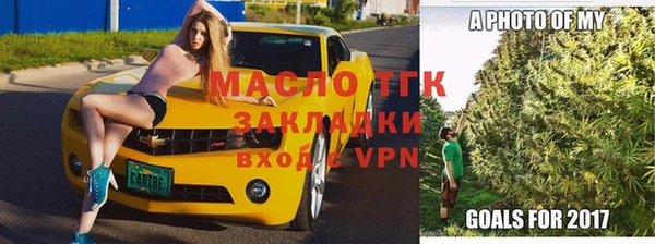метамфетамин Навашино