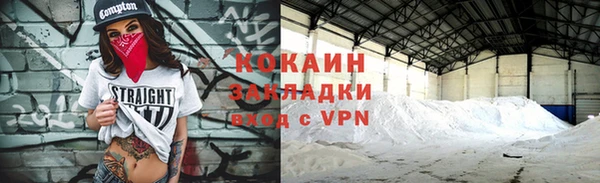 герыч Медвежьегорск