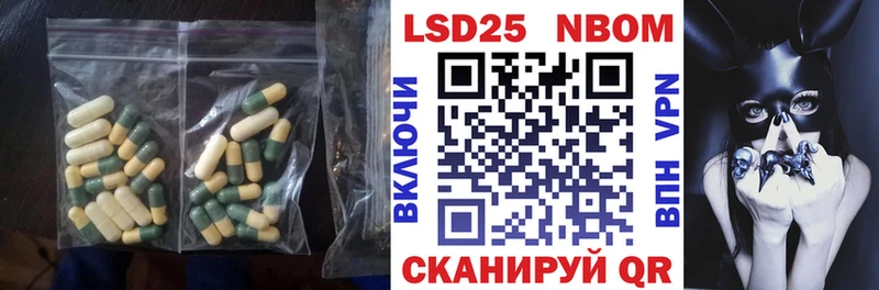 LSD-25 экстази кислота  что такое   Поворино 