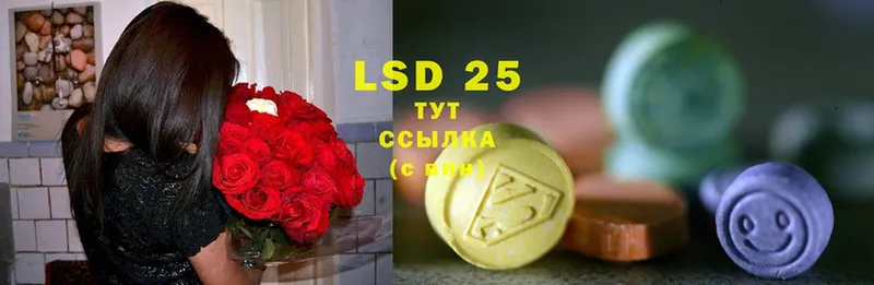 Лсд 25 экстази ecstasy  Поворино 