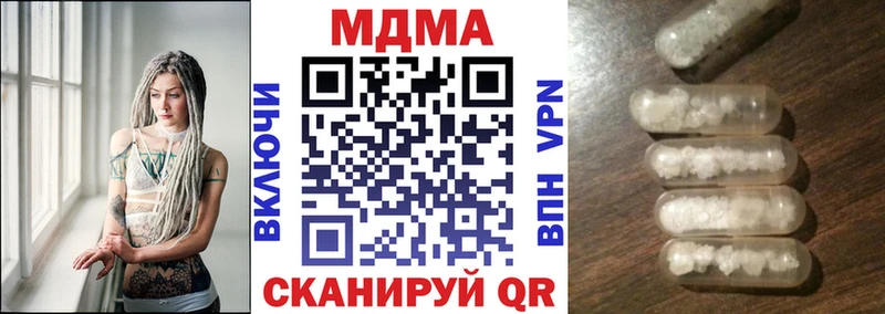 MDMA молли  Поворино 