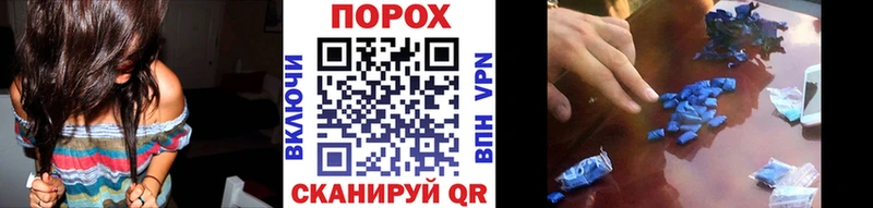 Первитин винт  Поворино 