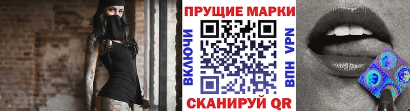 Марки NBOMe 1,8мг Поворино