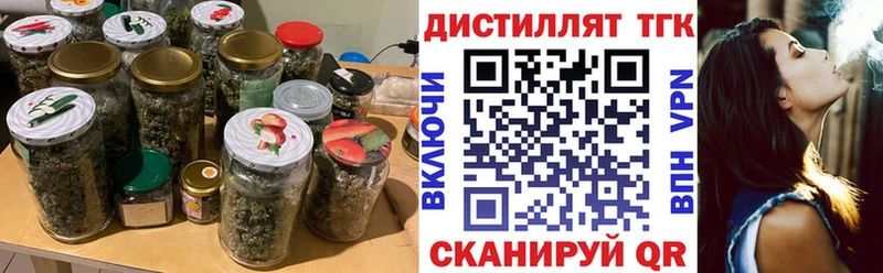 Дистиллят ТГК концентрат  купить наркоту  Поворино 